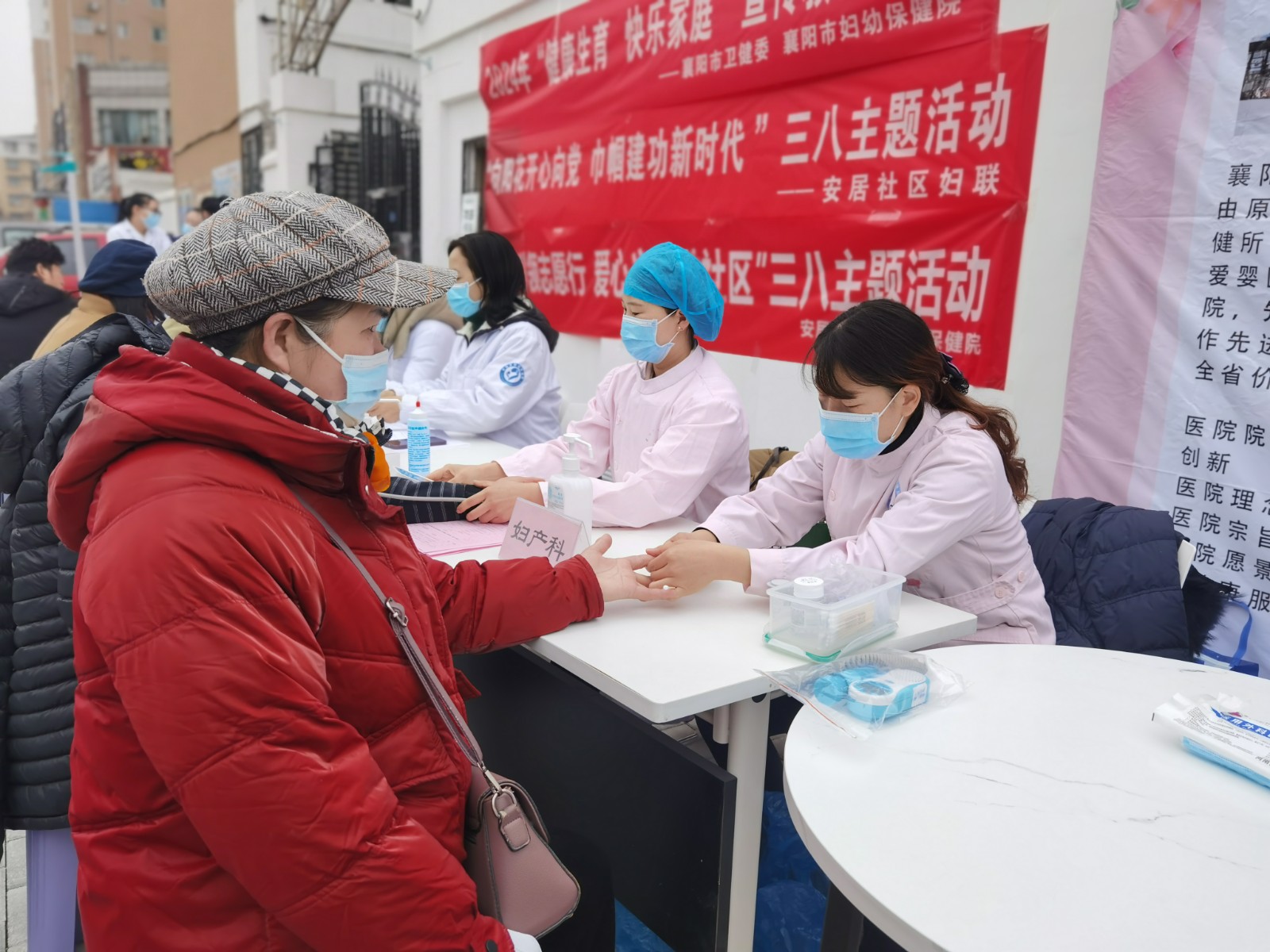 關愛女性 呵護健康——市婦幼保健院開展開展“三八”婦女節(jié)系列活動